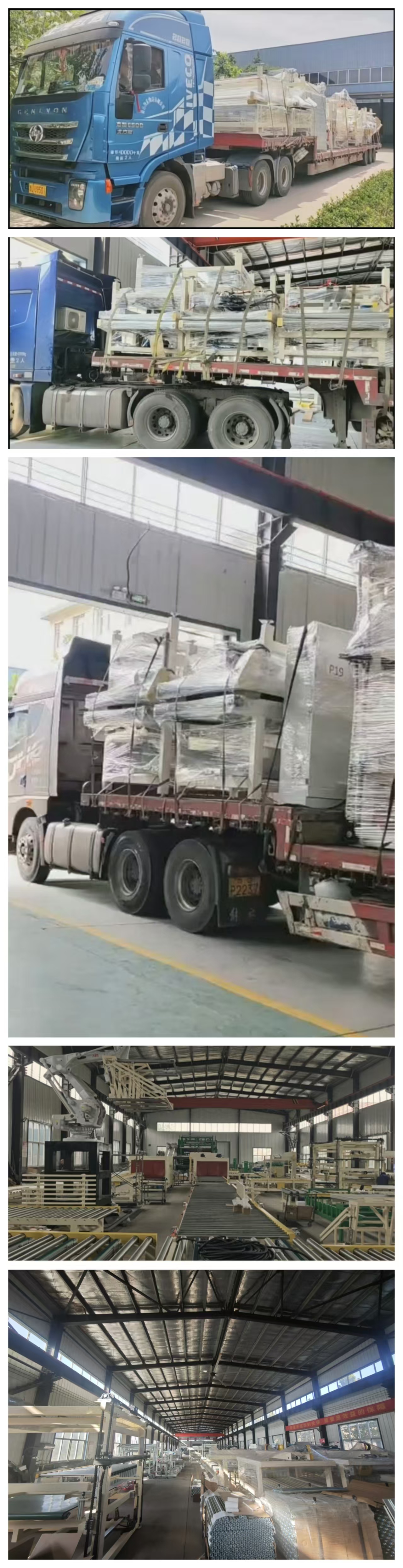 上下齊心鑄就輝煌 祝賀順利完成十月出口設(shè)備生產(chǎn)計(jì)劃